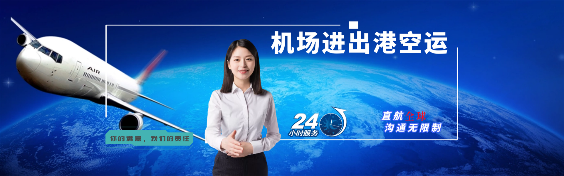 鼓楼到克罗地亚物流公司-鼓楼至克罗地亚物流专线-鼓楼空运到克罗地亚-优时通物流有限公司