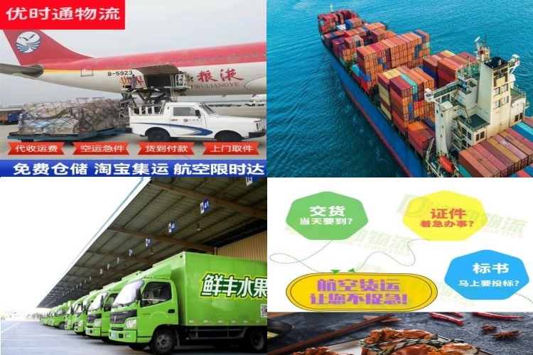 鼓楼到克罗地亚航空货运公司-鼓楼到克罗地亚物流专线